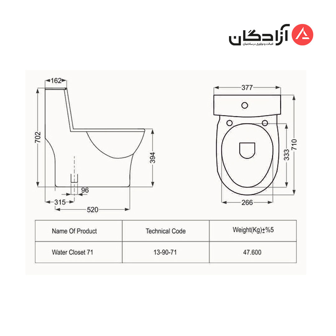 توالت فرنگی مروارید مدل کاتیا-2
