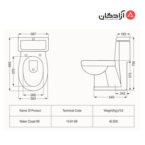 توالت فرنگی مروارید مدل رومینا-1
