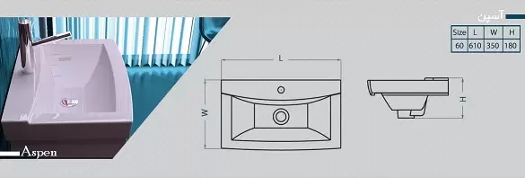 روشویی کابینتی مدل آسپن دیواری - Image 3