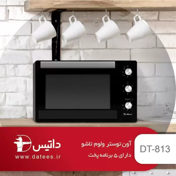 فر برقی رومیزی داتیس مدل DT-813-نمای دیگر