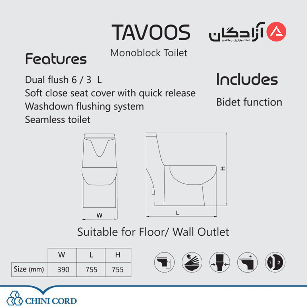 توالت فرنگی بیده دار چینی کرد مدل طاووس7