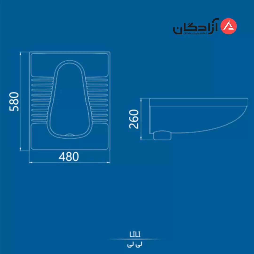توالت ایرانی چینی کرد مدل لی لی گود-2
