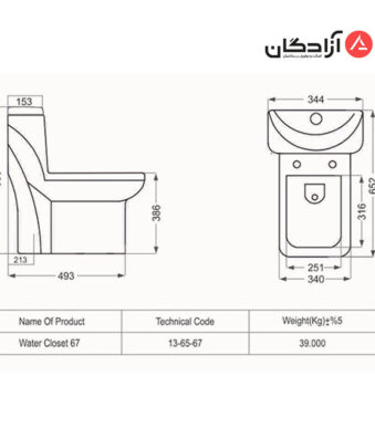توالت فرنگی مروارید مدل یاریس-1