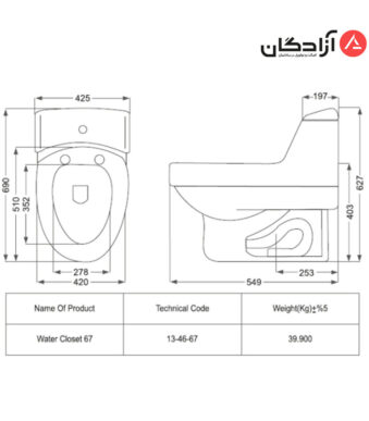 توالت فرنگی مروارید مدل الگانت-1