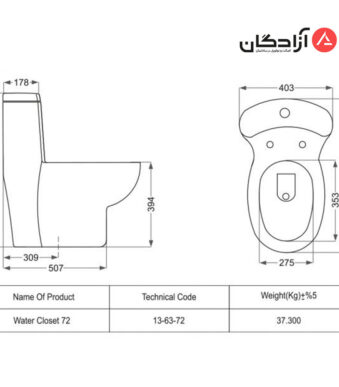 توالت فرنگی مروارید مدل پارمیدا-1