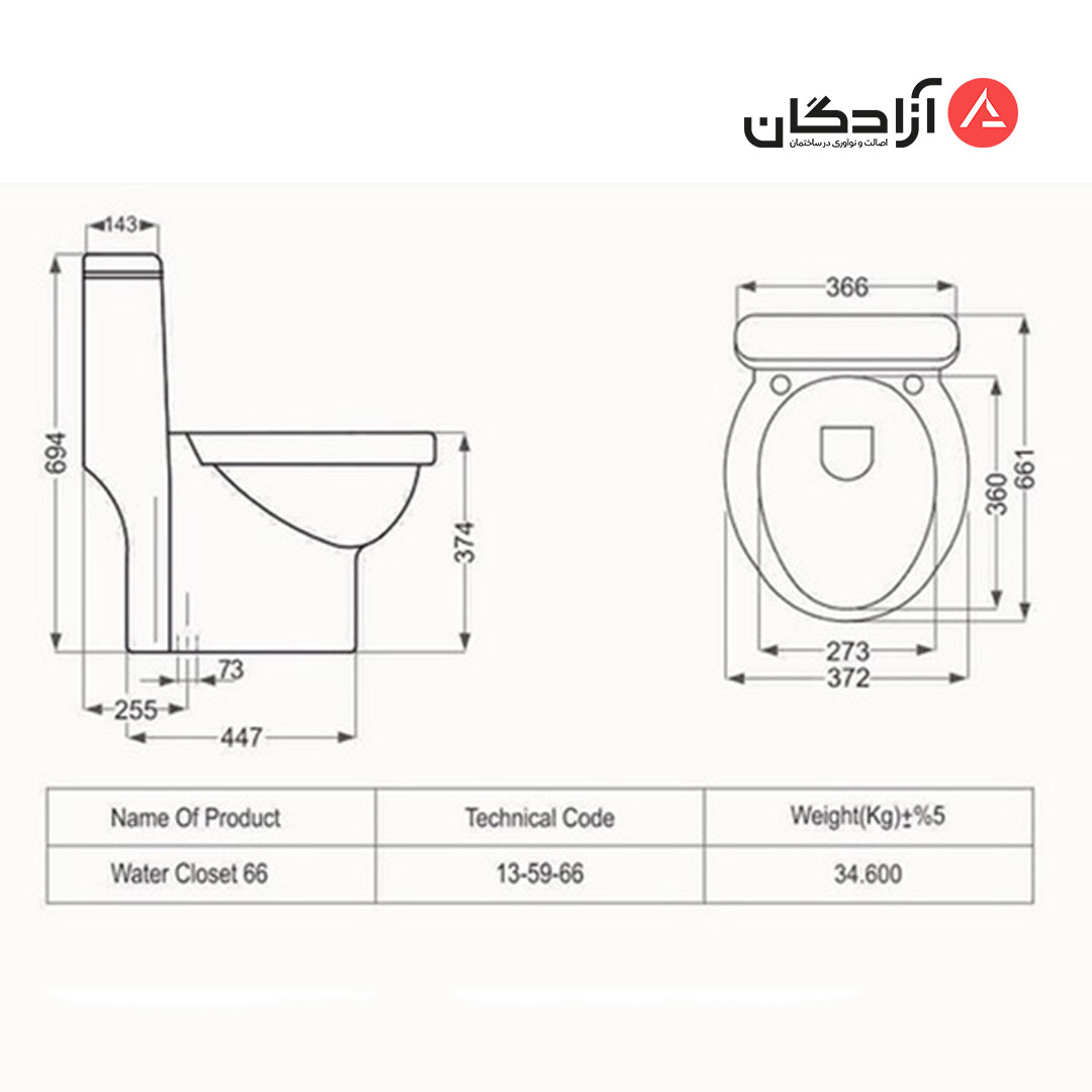 توالت فرنگی مروارید مدل تانیا-1