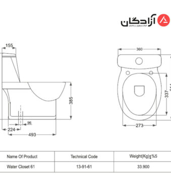 توالت فرنگی مروارید مدل ورونا-1