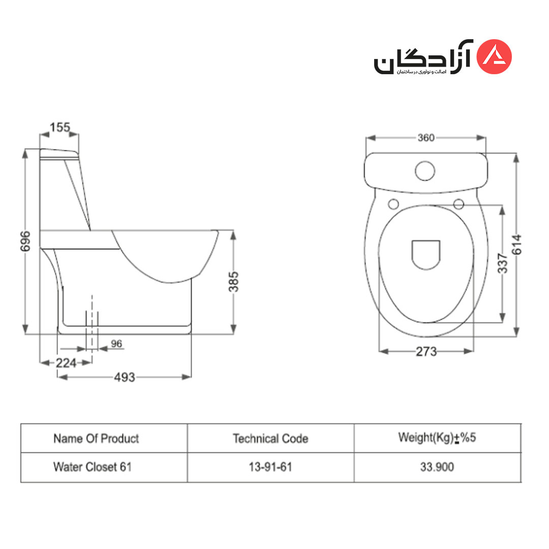 توالت فرنگی مروارید مدل ورونا-1