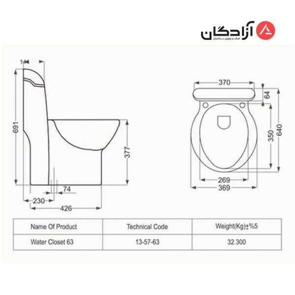 توالت فرنگی مروارید مدل ویستا-1