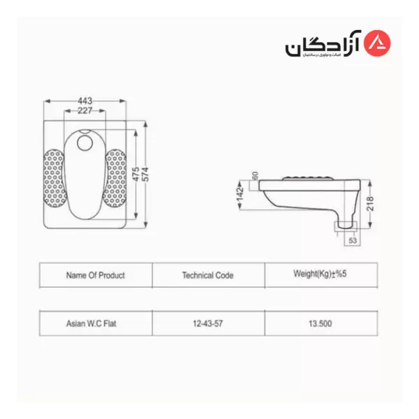 توالت ایرانی مروارید مدل کلاسیک تخت