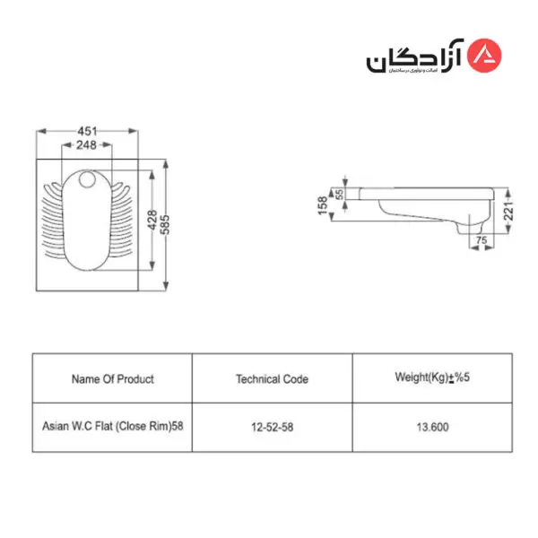 توالت ایرانی مروارید مدل کریستال تخت
