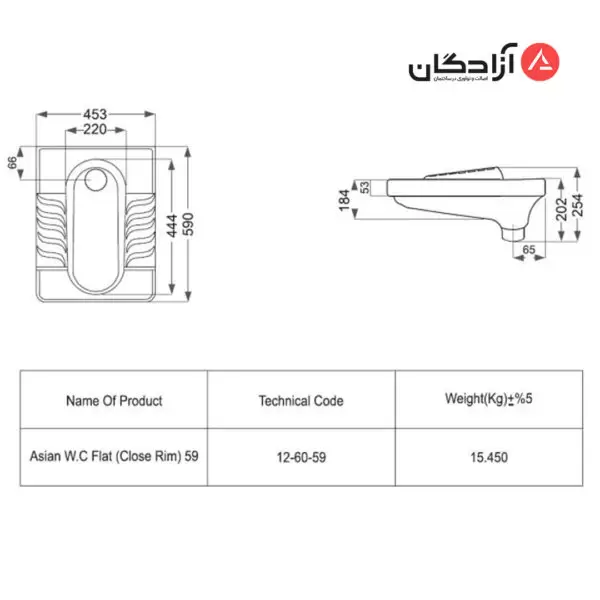 توالت ایرانی مروارید مدل النا تخت طبی