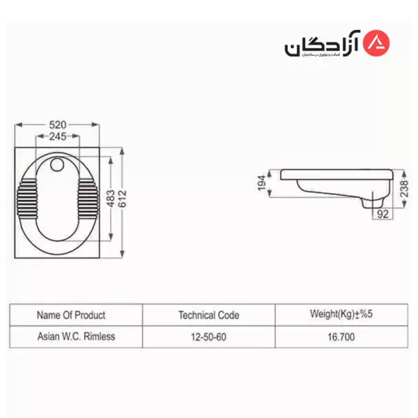 توالت ایرانی مروارید مدل موندیال گود