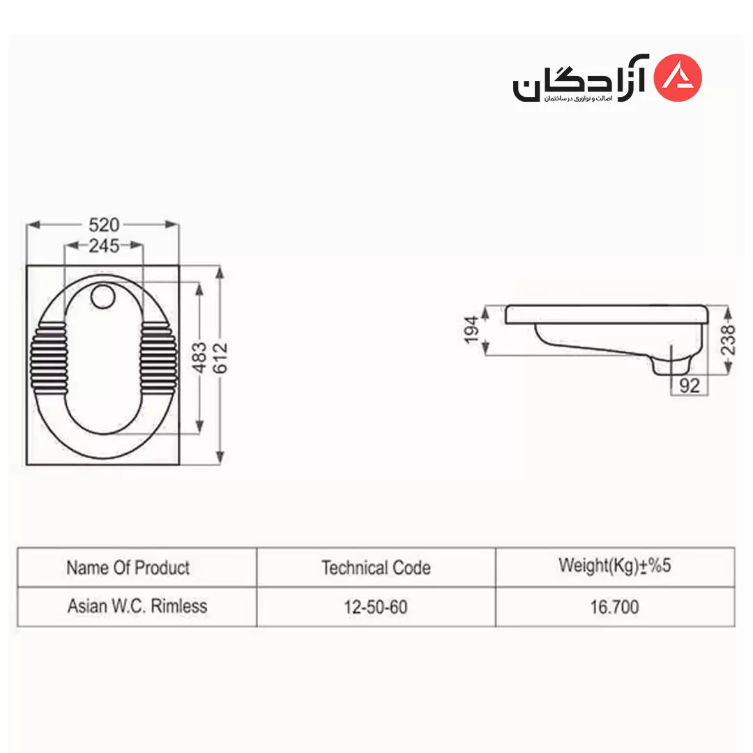 توالت ایرانی مروارید مدل موندیال گود