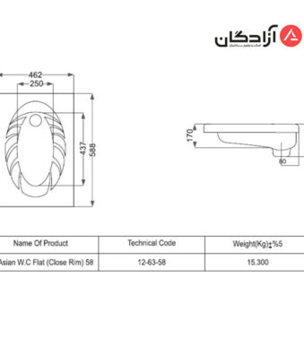 توالت ایرانی مروارید مدل پارمیدا تخت