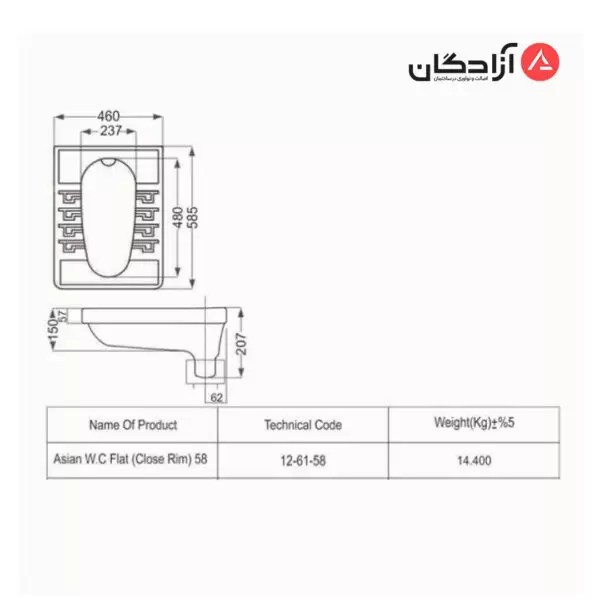 توالت ایرانی مروارید مدل رومینا تخت