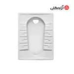 توالت ایرانی مروارید مدل رومینا کوچک تخت