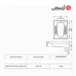 توالت ایرانی مروارید مدل رومینا کوچک تخت