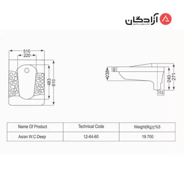 توالت ایرانی مروارید مدل والنتینا گود