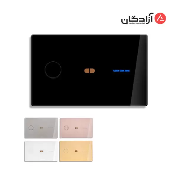 صفحه کلید چشمی فلاش تانک توکار ایران