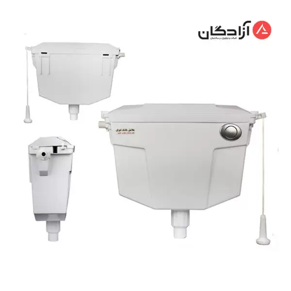 فلاش تانک ایران مدل ساحل دکمه ای اهرمی