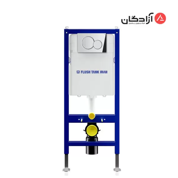 فلاش تانک توکار وال هنگ ایران مدل اسمارت