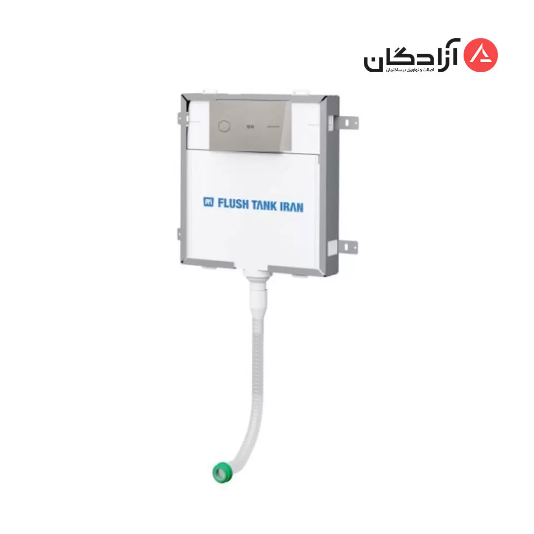 فلاش-تانک-توکار-چشمی-ایران-مدل-کلاسیک فلاش تانک توکار چشمی ایران مدل کلاسیک