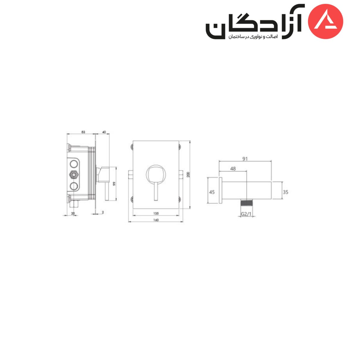 شیر توالت توکار شودر مدل رومر - Image 2