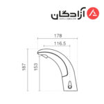 روشویی هوشمند ایکوآ (باطری)