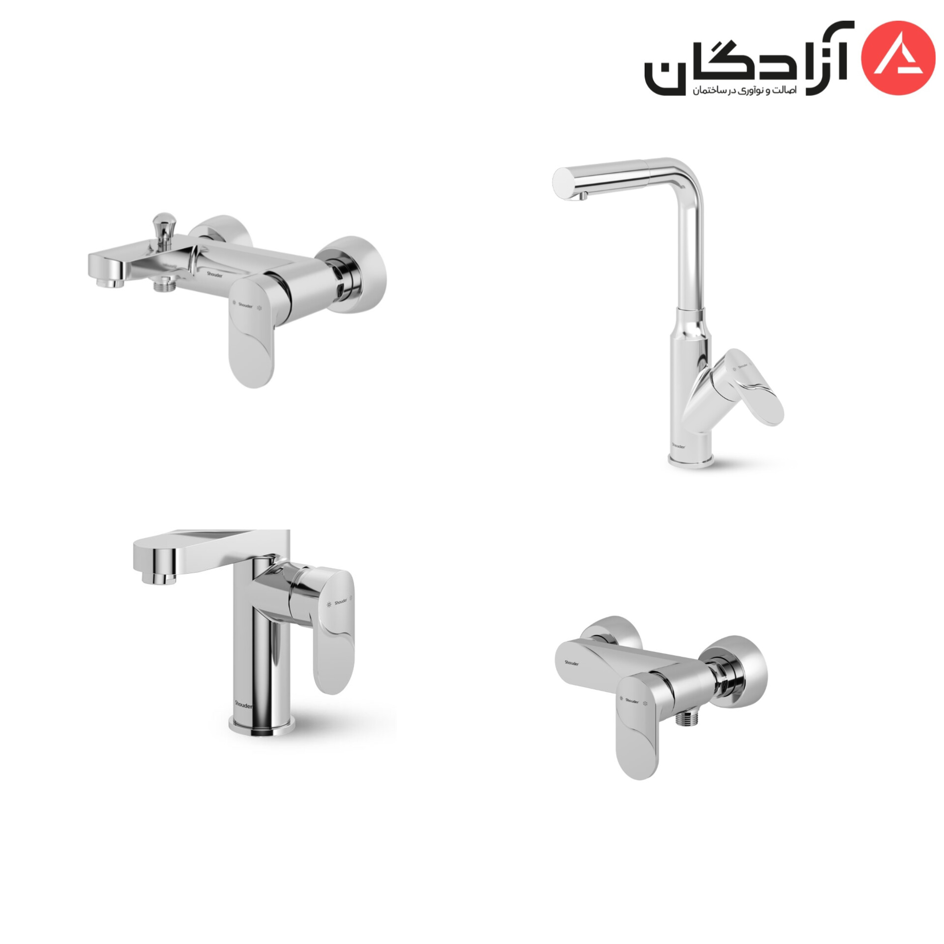 InShot_20260516_143323701 ست شیرآلات شودر مدل اسمارت