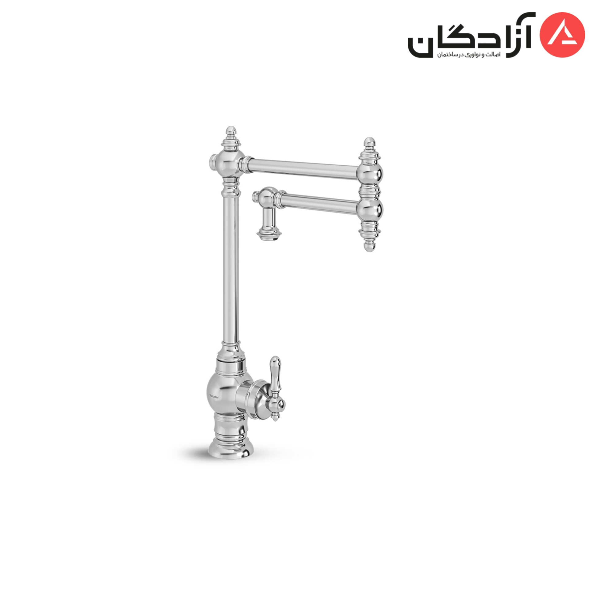 InShot_20260518_134059915 شیر آشپزخانه مفصلی شودر مدل بیزانس