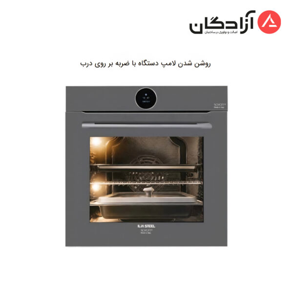 فر توکار ایلیااستیل IO119 G