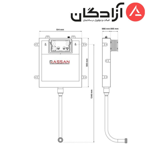 فلاش تانک توکار (بدون کلید) راسان مدل ویسادار